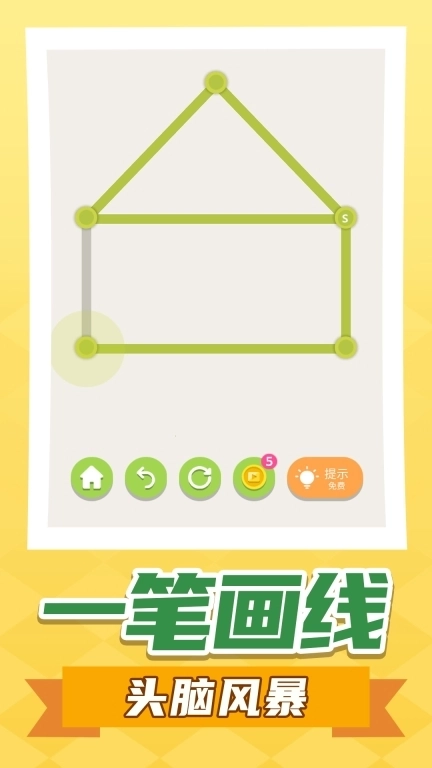 画线我最厉害