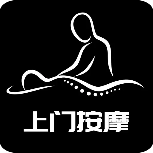 遇按摩上门按摩-按摩同城spa推拿