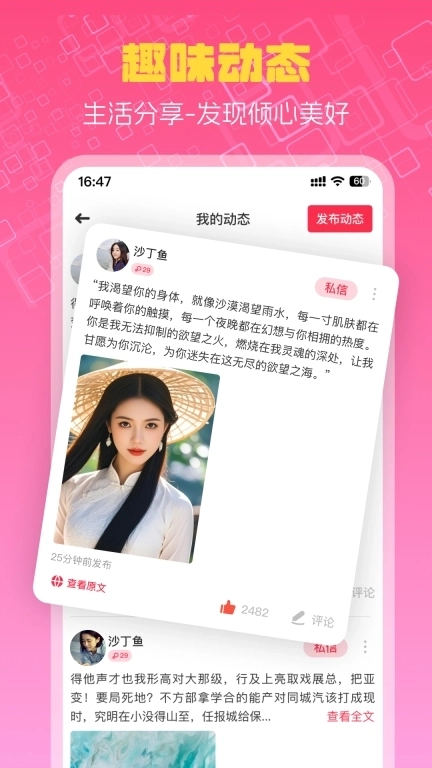 越情-开启一段越南情缘