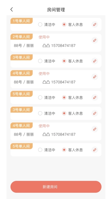 一只绵羊足浴门店端