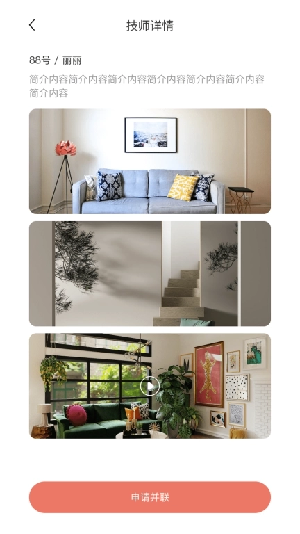 一只绵羊足浴门店端