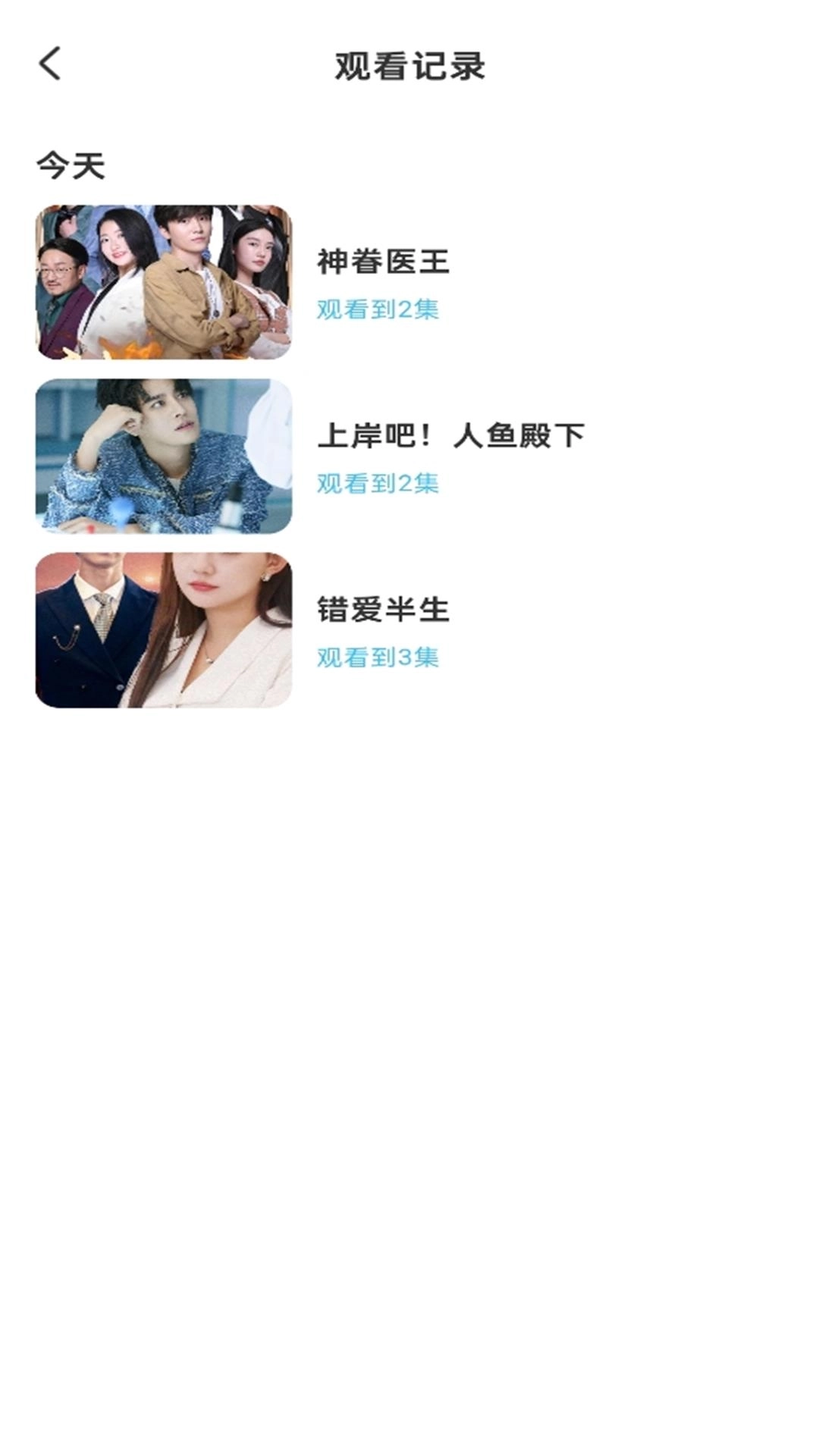 免费短剧多多-热门短剧