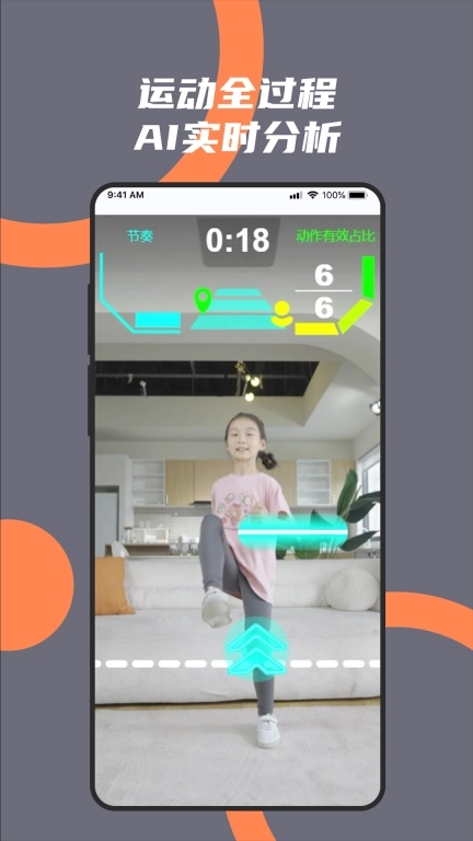 火火电体育星球