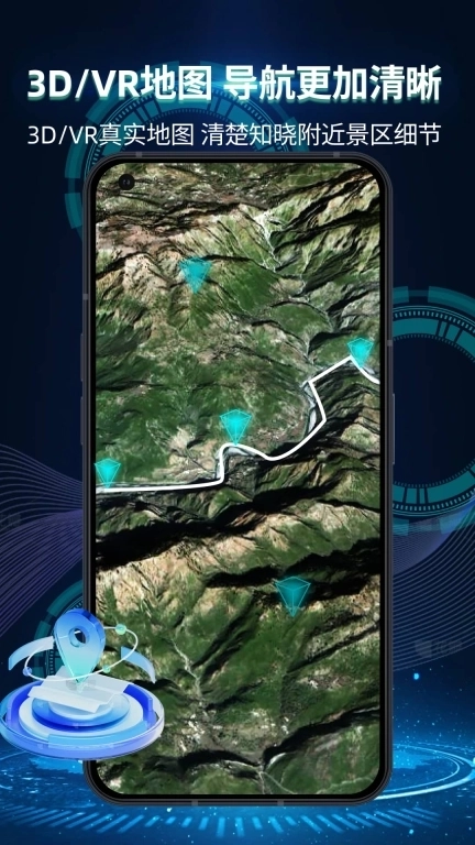 全景3D导航软件-导航软件