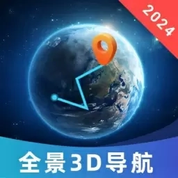 全景3D导航软件-导航软件