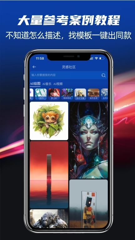 酷熊AI设计-AI素材设计工具箱软件
