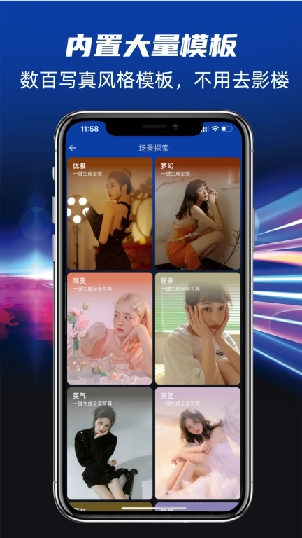 酷熊AI设计-AI素材设计工具箱软件
