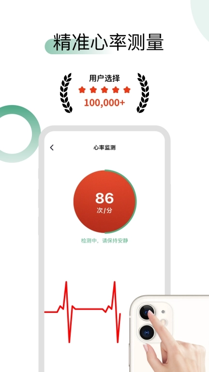 血压血糖时光-血压血糖准