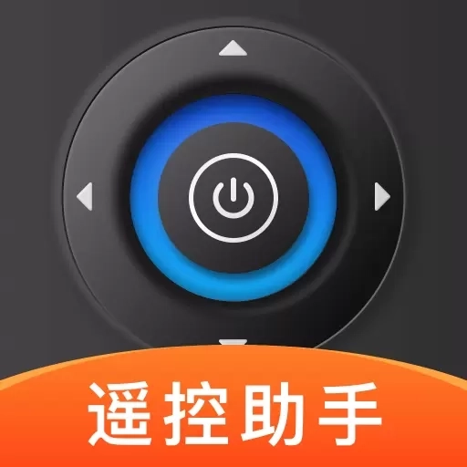 安卓遥控助手-手机遥控