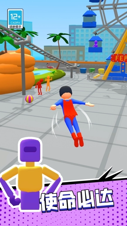 元素射手-一发即中