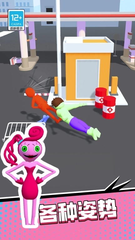 元素射手-一发即中