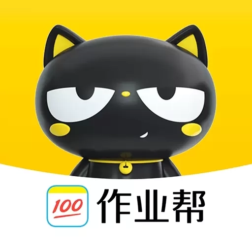 作业帮喵喵机