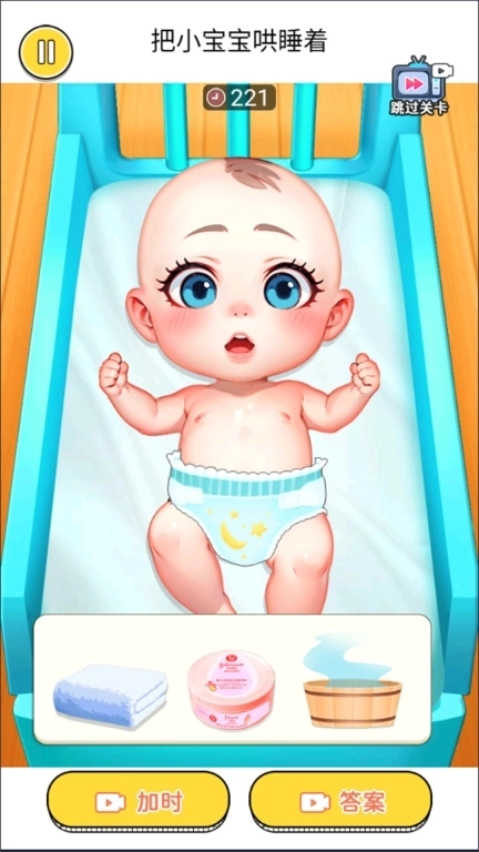哄娃娃模拟-医院宝宝护理模拟