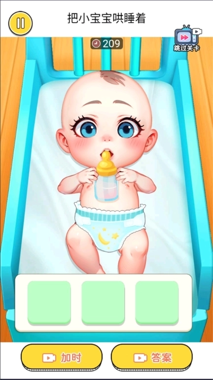 哄娃娃模拟-医院宝宝护理模拟