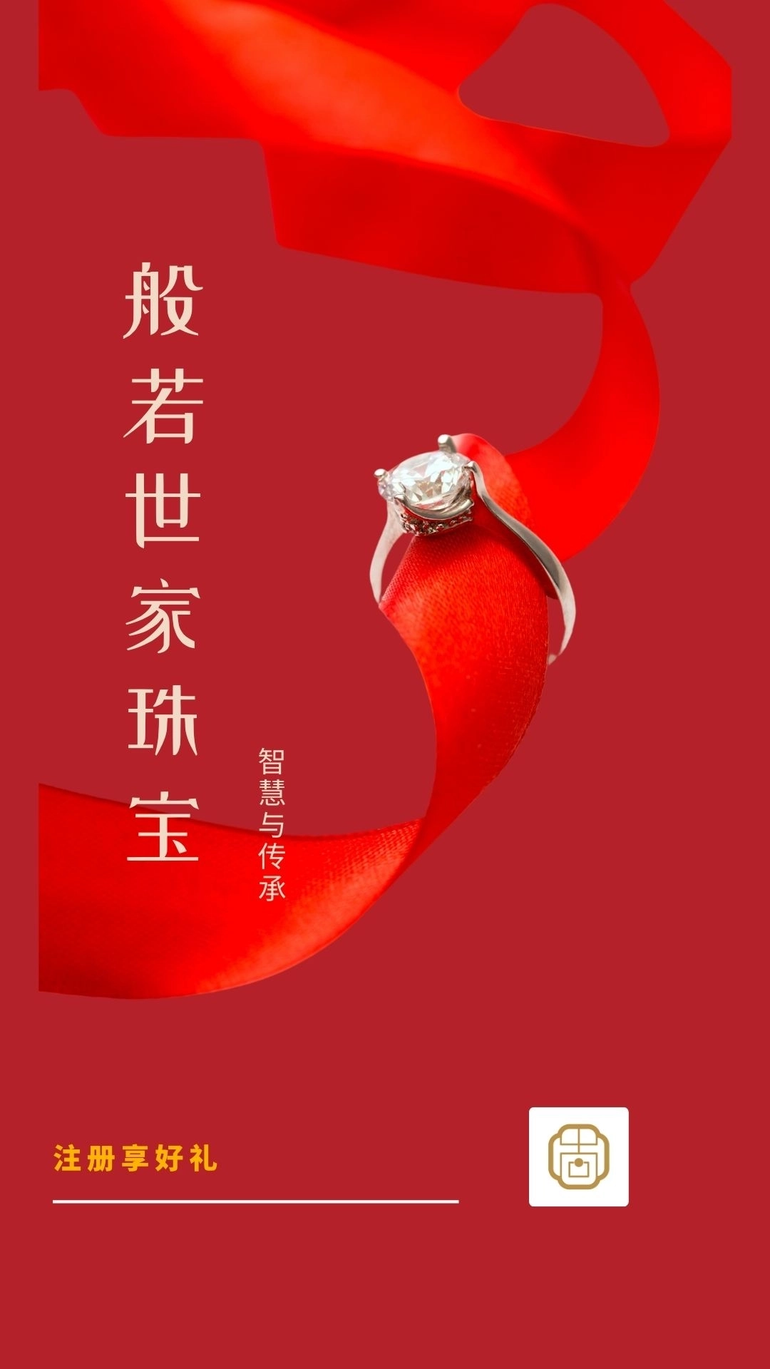 般若世家-让中国女人更精致