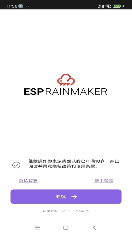 ESP RainMaker