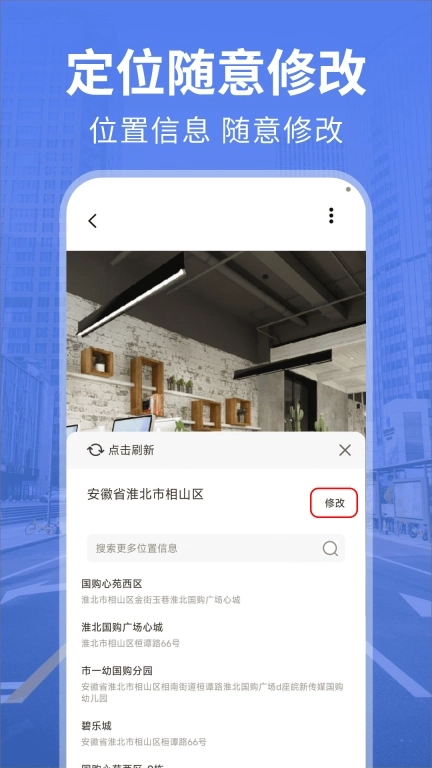 水印相机免费修改