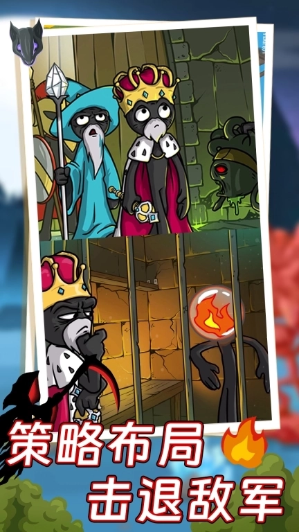 火柴人火线狙击