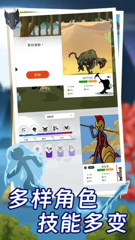 火柴人火线狙击