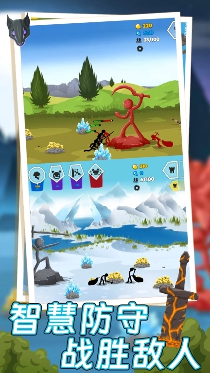 火柴人火线狙击