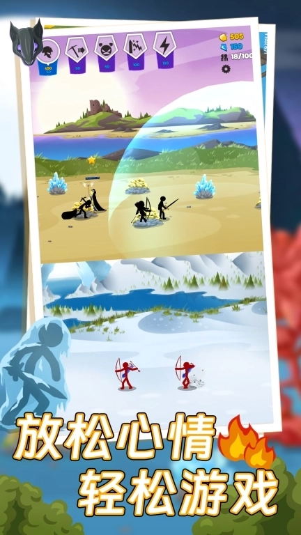 火柴人火线狙击