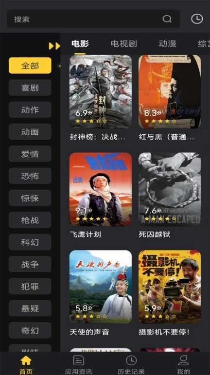 爱优影视解说-影视剧情