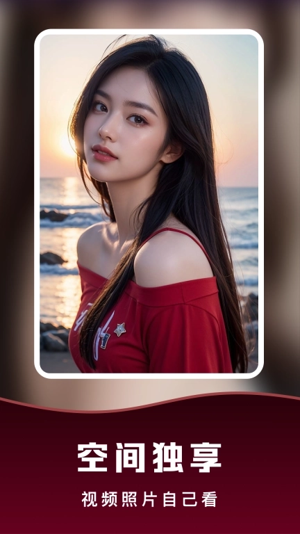 秀播视频播放器