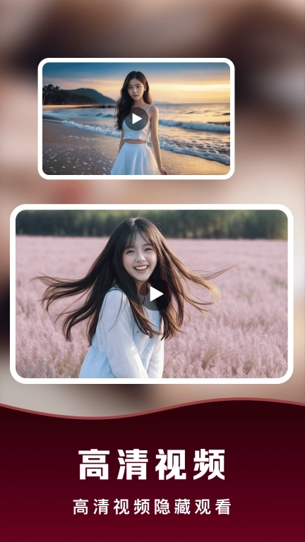 秀播视频播放器