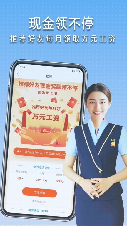 美摩-上门按摩推拿spa到家服务