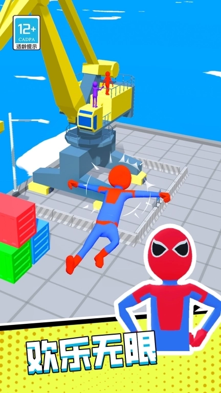 元素射手-一发即中