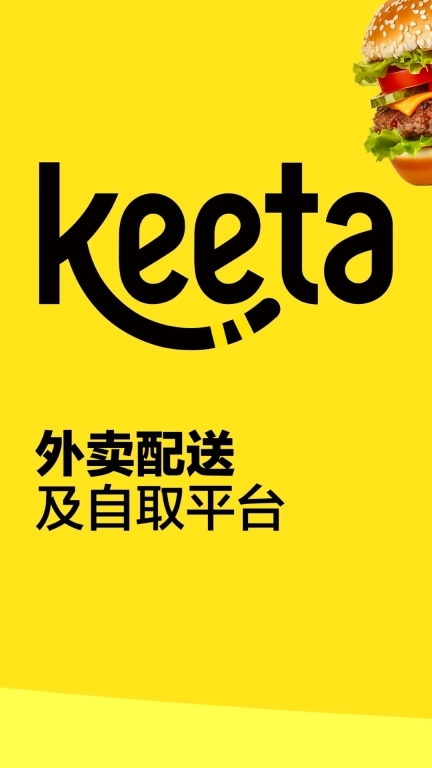 Keeta