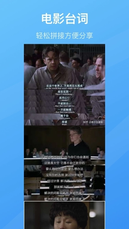 长图拼接工具-智能拼接长图助手