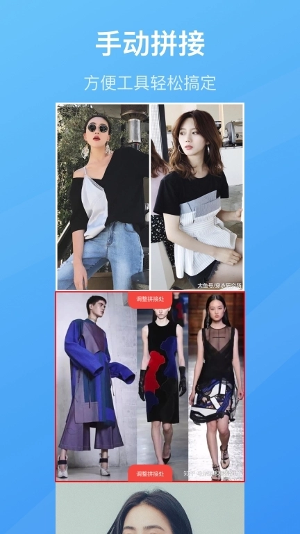 长图拼接工具-智能拼接长图助手