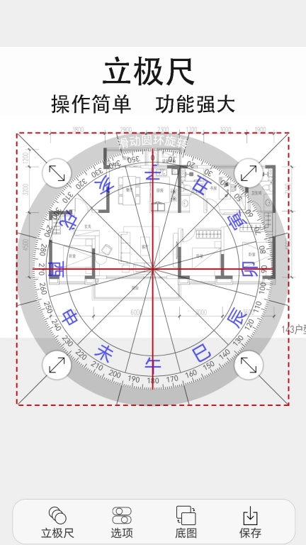 精密罗盘指南针