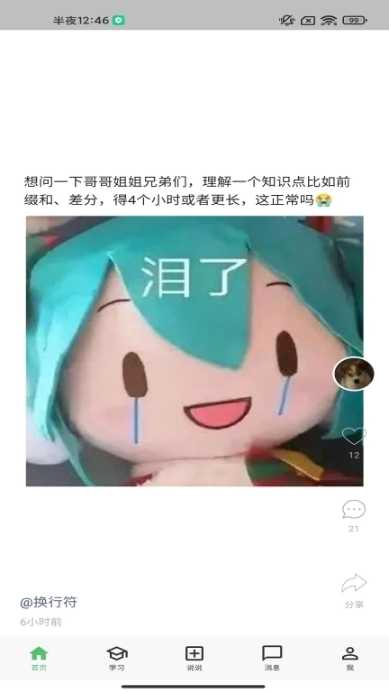 AcWing-快乐学习生活，尽在AcWing