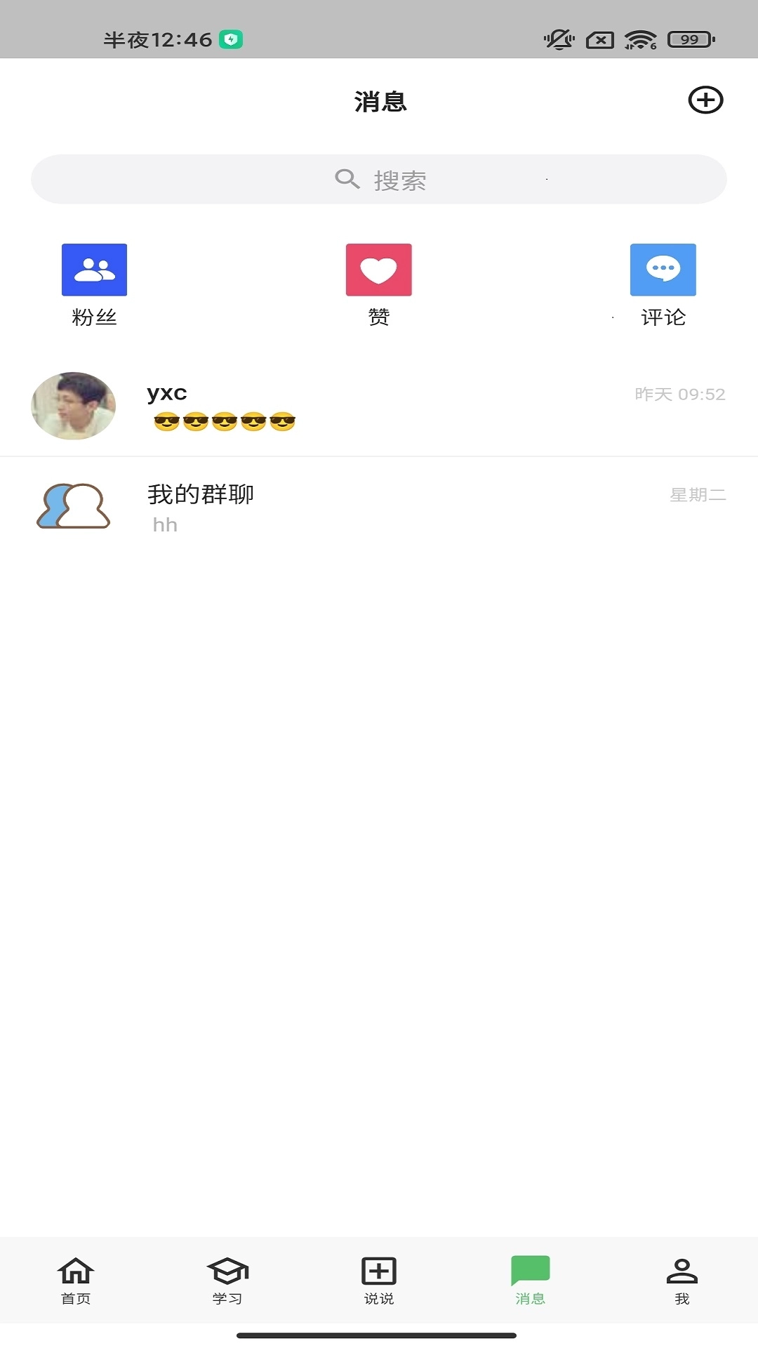 AcWing-快乐学习生活，尽在AcWing