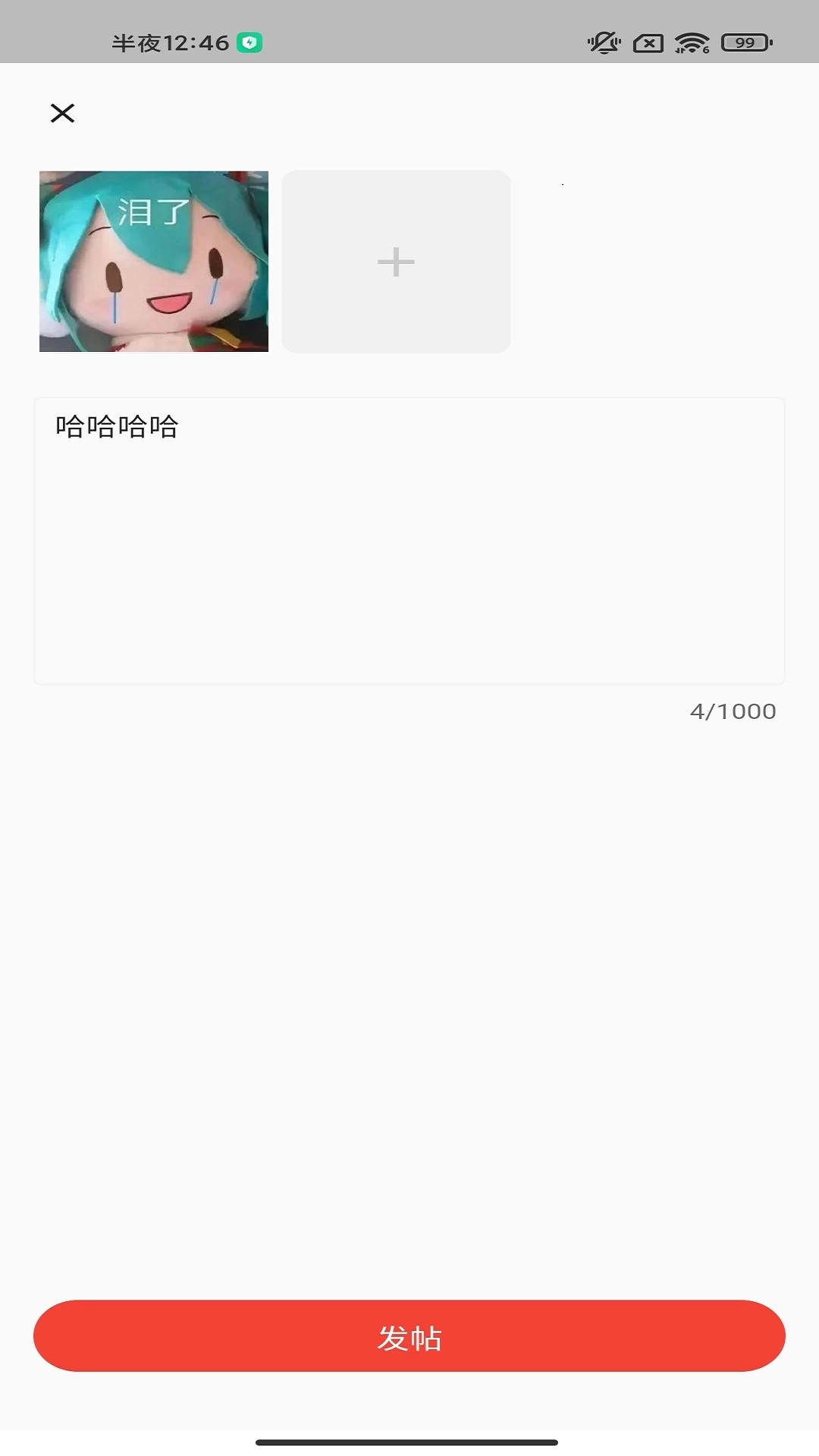 AcWing-快乐学习生活，尽在AcWing
