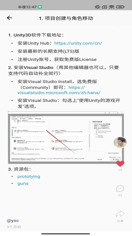 AcWing-快乐学习生活，尽在AcWing