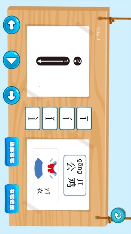 三字经国学朗读