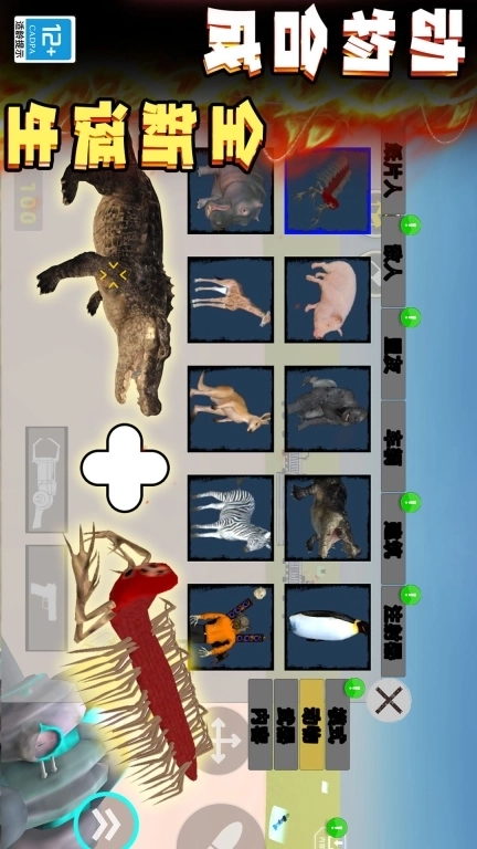 王牌突袭-全新机甲