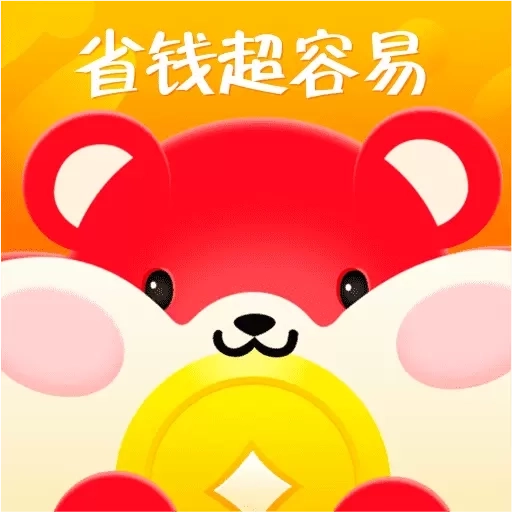 圆子生活-省钱超容易