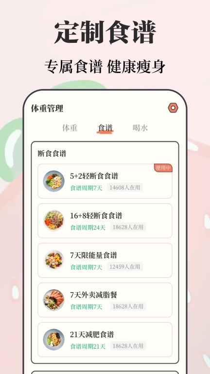 备忘录e考勤打卡