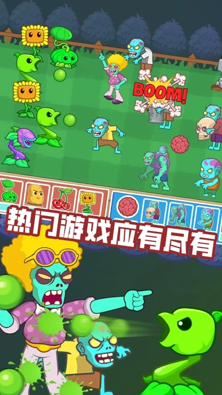 宝贝派对-双人热门游戏大合集