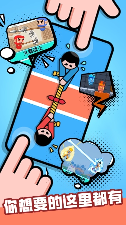 宝贝派对-双人热门游戏大合集