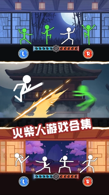 宝贝派对-双人热门游戏大合集