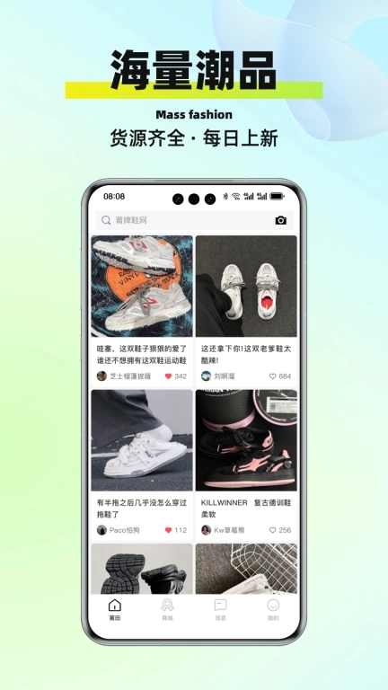 莆牌鞋网-莆田鞋购物平台