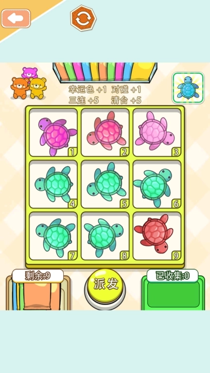 安静书世界-沉浸式装扮