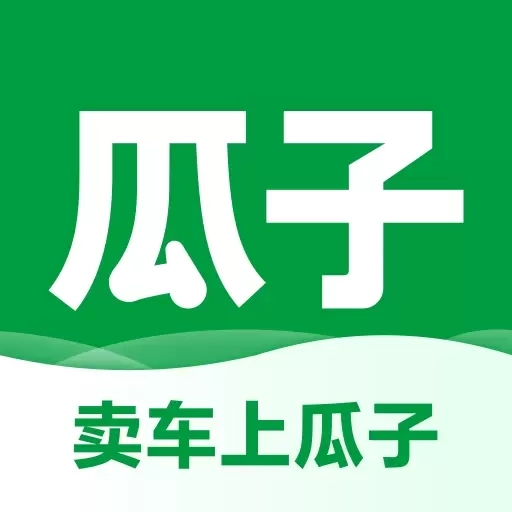 瓜子卖车-瓜子卖车软件