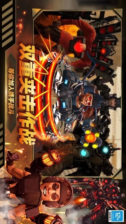 开放沙盒模拟-泰坦巨人