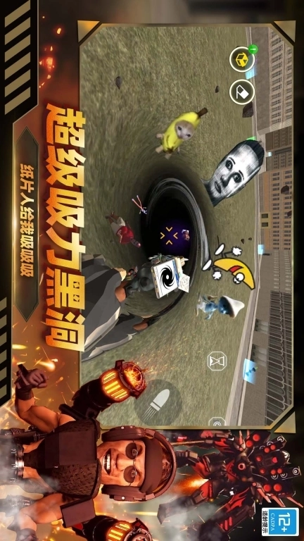 开放沙盒模拟-泰坦巨人